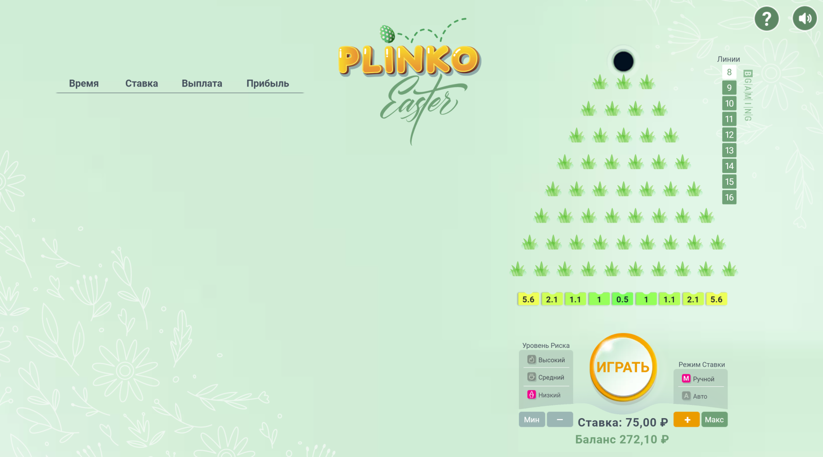 skrinshot-easter-plinko-bgaming